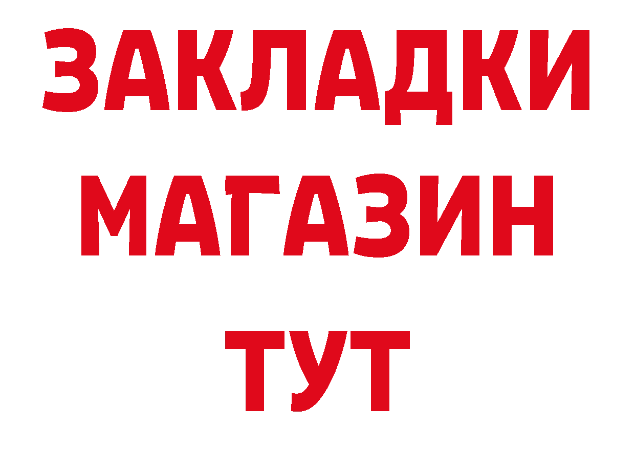 Как найти закладки? дарк нет клад Мосальск