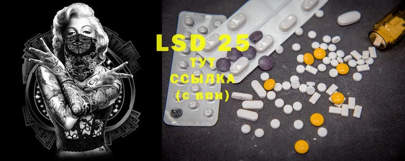 МЕГА tor  Мосальск  LSD-25 экстази ecstasy  где купить наркоту 