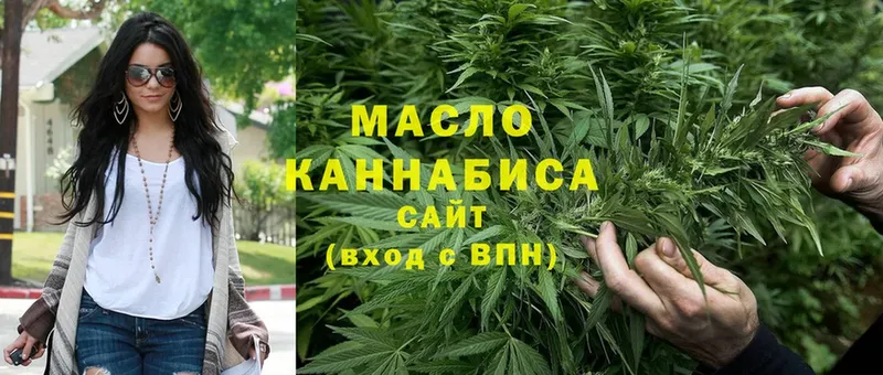 даркнет официальный сайт  Мосальск  Дистиллят ТГК THC oil  купить  цена 